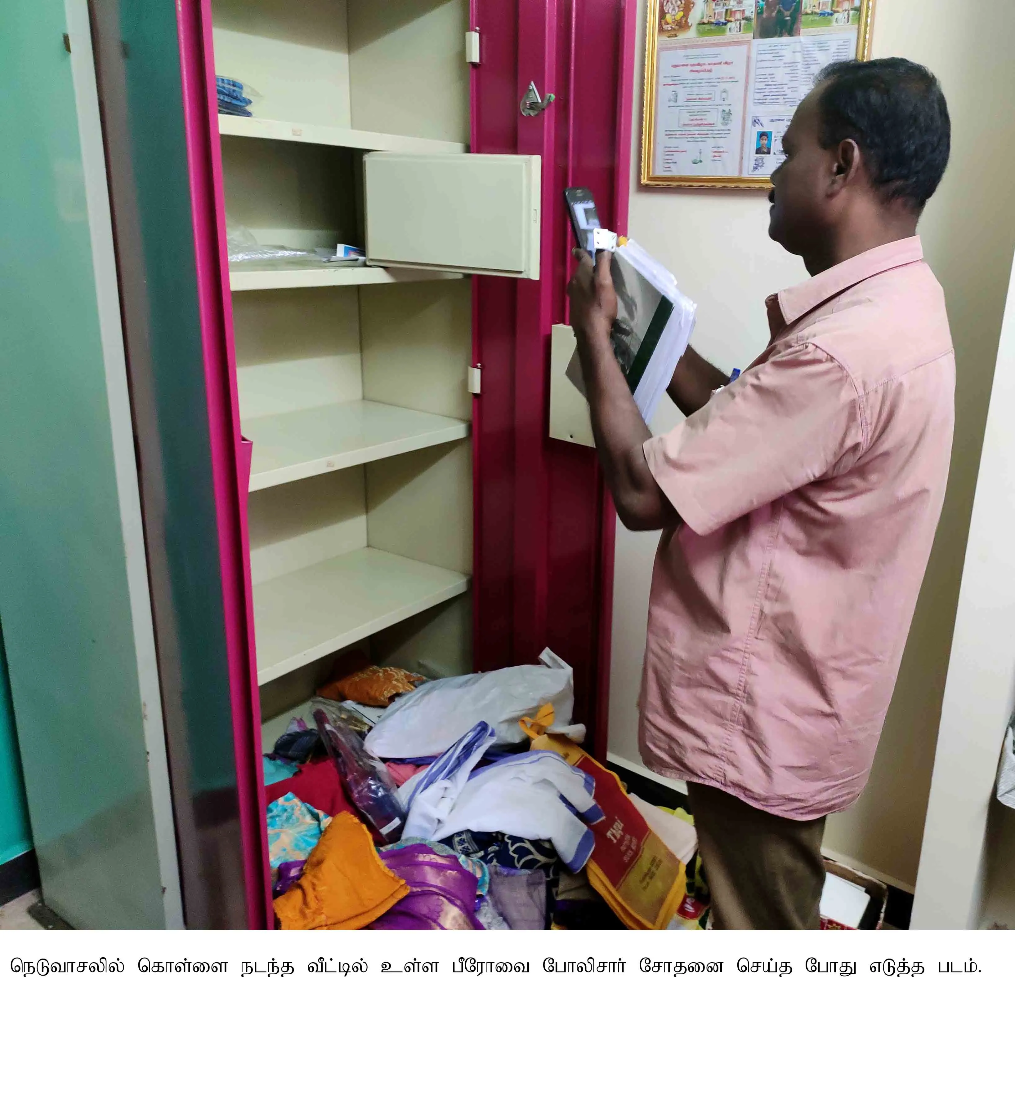 serial theft in Pudukkottai 